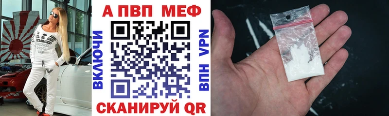 A-PVP кристаллы  блэк спрут ссылка  Сортавала 