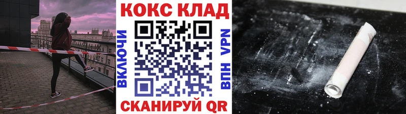COCAIN 99%  Сортавала 