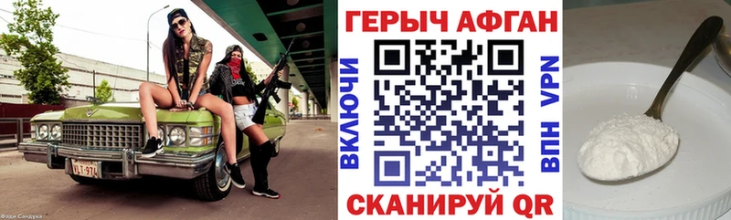 ГЕРОИН афганец  это официальный сайт  Сортавала  OMG маркетплейс 