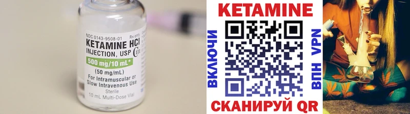 КЕТАМИН ketamine  Сортавала 