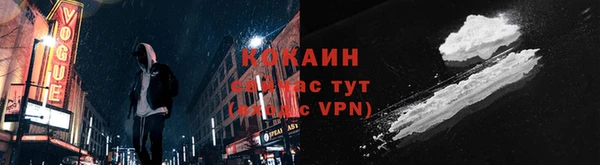 2c-b Армянск