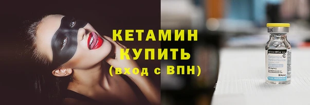 2c-b Армянск