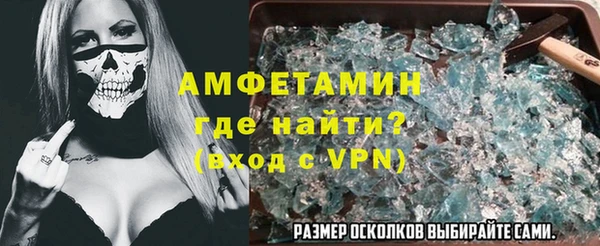 альфа пвп Аркадак
