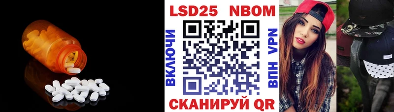 Лсд 25 экстази ecstasy  Сортавала 