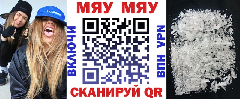 Меф VHQ  Сортавала 