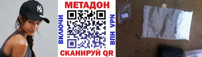 МЕТАДОН мёд  Сортавала 