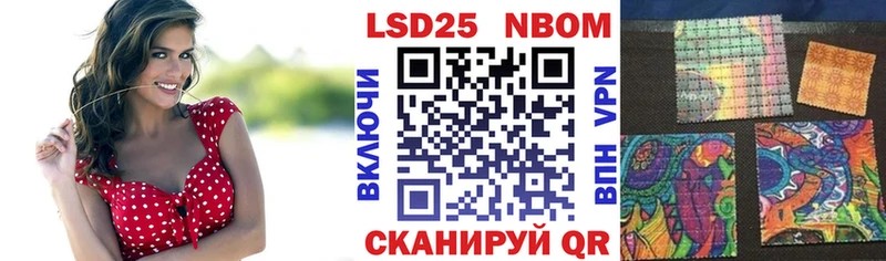 Марки 25I-NBOMe 1500мкг  Сортавала 
